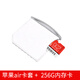 卡力克SD卡套 TF轉(zhuǎn)(蘋果sd卡支持64G128G256G內(nèi)存卡macbook ari專用硬盤拓展 蘋果air卡套+ 256G內(nèi)存卡