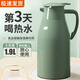 欣美雅（xinmeiya）保溫壺家用辦公熱水壺按壓式暖水壺大容量保溫瓶玻璃內膽暖水瓶 莫蘭迪綠 1.9L 1.6L/1.3L/1L【多款容量】 1900毫升【99.9%的人選擇】不保溫退全款