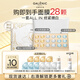 GALENIC科蘭黎「奇能三珠」禮盒面膜禮盒美白抗皺修護護膚體驗新年禮物