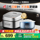 美的（Midea）電飯煲4L/5升電飯鍋家用3-4/5-8個(gè)人大容量花瓣ih加熱0氟青瓷內膽煮飯鍋 智能預約多功能電飯煲 4L 【升級三代花瓣IH】健康不含氟