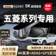 車(chē)友迪五菱專(zhuān)用繽果S星光MINI佳辰PLUS星辰星云AIR星馳凱捷4K行車(chē)記錄儀
