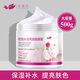 依蓮花玫瑰按摩膏500g 補水保濕臉部身體護理清潔按摩霜乳美容院裝