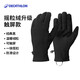 迪卡儂手套保暖騎行滑雪防寒戰術(shù)運動(dòng)MT500成人徒步搖粒絨手套4531443
