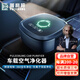 普利邦（PULEEBUMG）車(chē)載空氣凈化器車(chē)內負離子除味過(guò)濾器除甲醛煙味異味汽車(chē)空氣凈化 珍珠白