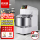 喜萊盛和面機商用25公斤15公斤打面機揉面機雙速雙動(dòng)面團包子機廚師機全自動(dòng)大型食堂廚房面食加工設備 130L機械變頻(380V面粉40-100斤)