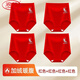 浪莎（LangSha）加絨暖宮高腰收腹女士?jì)妊澕雍窦兠扌愿刑嵬未蟠a塑身短褲冬季 【4 條/加厚保暖】紅色紅色紅色紅色 XL 110-135斤