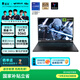 雷神獵刃S2025 【RTX5060】16英寸學(xué)生游戲筆記本電腦（i9-13900HX 16G1T 240Hz蜂鳥(niǎo)屏）國家政府補貼