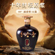 分金亭封壇原漿60°濃香型白酒1L裝/壇 地下窖藏十年 自然降度 口感柔順 60度 1L 1壇 封壇原漿【2025-11-28批次封裝】