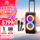 JBL PARTYBOX320 藍牙音箱 家庭KTV音響套裝 廣場(chǎng)舞拉桿音箱 移動(dòng)戶(hù)外便攜 禮物 【高級版】320+JBL升級話(huà)筒