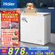 海爾（Haier）200升低霜小冰柜家用商用 冷藏柜冷凍柜兩用冰柜京東自營(yíng)小型冰箱小型冷柜BC/BD-200GHW9D國家補貼