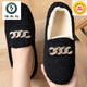 啄木鳥(niǎo)冬季加絨加厚毛毛鞋女棉鞋學(xué)生豆豆鞋韓版時(shí)尚保暖平底月子鞋 黑色 36