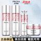 珀萊雅（PROYA）水乳護膚品套裝粉寶石補水保濕美白淡斑抗皺套裝女士媽媽40-60歲 【四件套】水乳+精華+輕潤霜【刮碼】