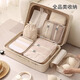 貝意品旅行收納袋行李箱衣物整理包鞋子內衣內褲收納旅游衣服分裝待產(chǎn)包 旅行七件套-米色