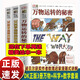 正版書(shū)籍全套dk萬(wàn)物運轉的秘密大衛麥考利原著(zhù)+機械運轉的秘密+科學(xué)運轉的秘密+數學(xué)運轉的秘密青少年物理科學(xué)啟蒙書(shū)6-14歲兒童科普類(lèi)百科全書(shū)小學(xué)生三四五六年級課外書(shū) 玫色【3冊超值精裝冊】DK大衛麥考