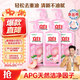 立白APG洗潔精大瓶1kg*5 果蔬食品可用去油洗滌靈洗滌劑洗潔劑洗碗液