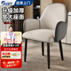 魚(yú)躍星空餐椅家用餐桌椅子輕奢高級出租房用餐桌凳子靠背意式新款梳妝椅 淺灰皮革【金屬鋼腿+寬大座面】 升級加固