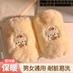 途尊小貓小狗毛絨袖套耐臟秋冬款防污辦公室工作學(xué)生袖套毛絨套袖 純白-咖啡貓咪