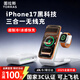 圖拉斯小云團【制冷快充15W】蘋(píng)果17Promax三合一無(wú)線(xiàn)充電器16 magsafe磁吸支架式iwatch手表AirPods耳機 三合一無(wú)線(xiàn)充丨手機、耳機、手表
