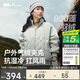 蕉下（beneunder）氣絨外套女夾克保暖中暖可機洗戶(hù)外棉服CL004似羽絨