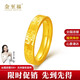 金至福寬版碎冰冰黃金戒指女計價(jià)足金碎碎冰情侶對戒男女同款送老婆老公 寬版 17圈 約1.55克（多退少補）