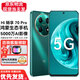 華為智選Hi暢享70 Pro 5G新品手機上市 Hi 暢享80Pro店內 【24期】免息 鴻蒙生態(tài)18天超長(cháng)待機 翡冷翠 8+256GB 官方標配