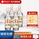 枝江1984柔雅經(jīng)典 清香型白酒 42度 475ml光瓶口糧酒 42%vol 475mL 4瓶