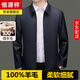 恒源祥高端純羊毛行政夾克男士中年爸爸裝廳級干部商務(wù)茄克春秋大衣外套 藏青色（真100%羊毛） M 170