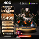 AOC 愛(ài)攻41.5英寸 4K游戲AI智慧顯示器 四色OLED 0.1msGTG  內置音箱杜比視界 WIFI 安卓四核智能系統 AG421UDA/游戲增強/影音優(yōu)化/氛圍燈