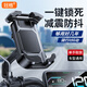 冠格電動(dòng)車(chē)手機支架摩托車(chē)電瓶自行車(chē)山地車(chē)外賣(mài)快遞通用后視鏡防震導航騎行裝備秒鎖騎手專(zhuān)用手機架 【后視鏡款】雙倍穩固|一鍵鎖死|單手取放