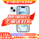 Apple【現貨免息】Apple iPhone15 蘋(píng)果15 雙卡雙待 國行5G全網(wǎng)通  二手蘋(píng)果手機 藍色【曬單有禮】 128G【限時(shí)特惠+三年店保+豪華禮包】 99新