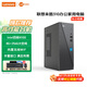 聯(lián)想（Lenovo）來(lái)酷310 個(gè)人商務(wù)臺式機電腦整機 迷你小主機 商用辦公家用學(xué)習娛樂(lè )全套 單主機 無(wú)顯示器 N100 8G 256G 內置WiFi 8L迷你小機箱