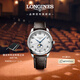浪琴（LONGINES）瑞士手表 名匠系列月相腕表 月相機械皮帶男表L29194783