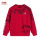 李寧童裝兒童衛衣男女小大童新年款本命年紅色柔軟親膚套頭運動(dòng)上衣 【111-加絨】朱砂紅-3 160