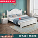 柚公館歐式實(shí)木床現代1.8米家具1.5單人雙人出租房1米成人主臥家用大床 白色床+帶床墊E 150*200公分-框架結構