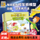 【官方正版】【贈神奇校車科學(xué)課】神奇校車系列幼兒園小學(xué)生課外閱讀書籍兒童科普大百科讀物 神奇校車 手工益智版(全15冊)