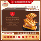 丹夫巖燒芝士華夫餅1000g會(huì )員店禮盒早餐面包早餐茶點(diǎn)零食sam同款