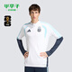 阿迪達斯（adidas）小李子ADIDAS阿迪達斯阿根廷球迷版半拉鏈長(cháng)袖訓練服成人男JY7035 阿根廷球迷版半拉鏈JY7035 XL （155-170斤）