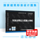 正版現貨 2023年新圖 23G409先張法預應力混凝土管樁(替代10G409) 全國建筑設計及建筑工程專(zhuān)業(yè)設計人員 中國建筑標準設計研究院