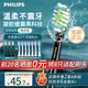 飛利浦（PHILIPS）電動(dòng)牙刷頭智臻系列適配HX3792HX3892HX9901HX9911HX9912HX9996HX9063HX9053HX9043HX9093W3C3G3A3 3支 智臻亮白型HX9063/96 黑色