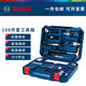 博世（BOSCH）108件套工具箱家用工具套裝多功能五金收納家庭水電工維修 108件套工具箱