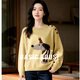 百家好（Basic House）Basic House/百家好小狗印花圓領(lǐng)針織毛衣女冬季新款童趣圖案上衣 迷霧黃 M