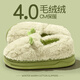 京厽毛絨拖鞋女外穿厚底包跟棉拖鞋女冬季2025新款毛毛絨拖鞋室內家居 綠色軟萌小羊超暖可外穿 35-36 36/37 適合腳穿