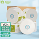 布雷默（BREMMER）有芯卷紙中心抽2層500g*12卷加厚大盤(pán)紙酒店商用衛生間衛生紙整箱