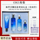 高姿（COGI）楓萃多糖醣肌能保濕套裝禮盒水乳液精華霜眼霜304050歲媽媽護膚品 肌能奢潤禮盒四件套(倍潤型)