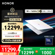 榮耀MagicBook Pro16 2025 HUNTER【國家補貼】3K電競屏 AI輕薄游戲本 RTX5070 U9-285H 32G 1T 云霓色
