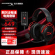 極度未知（HYPERX） 阿爾法無(wú)線(xiàn)有線(xiàn)游戲耳機 頭戴式電腦耳麥電競游戲耳機ps5吃雞利器 適配三角洲行動(dòng) 無(wú)畏契約 【阿爾法有線(xiàn)+靈音Plus聲卡】