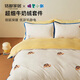 MIDO HOUSE銘都A類(lèi)超細牛奶絨床上四件套秋冬高克重保暖柔軟珊瑚法蘭絨床品 小新與小白【A類(lèi)超細牛奶絨&抗靜電】 1.5m 床單款 （被套200*230cm）