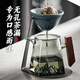 津盼無(wú)孔茶漏一體公道杯高檔咖啡過(guò)濾器漏斗茶具配件陶瓷茶濾泡茶專(zhuān)用 無(wú)孔茶漏+支架【不含公道杯】