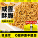 小雞收腹100%非油炸低脂蕎麥方便面干脆面20g*24袋干吃卡肥全麥零食減食品