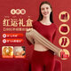頂瓜瓜頂呱呱秋衣秋褲本命年紅色紅品內衣套裝結婚紅運禮盒